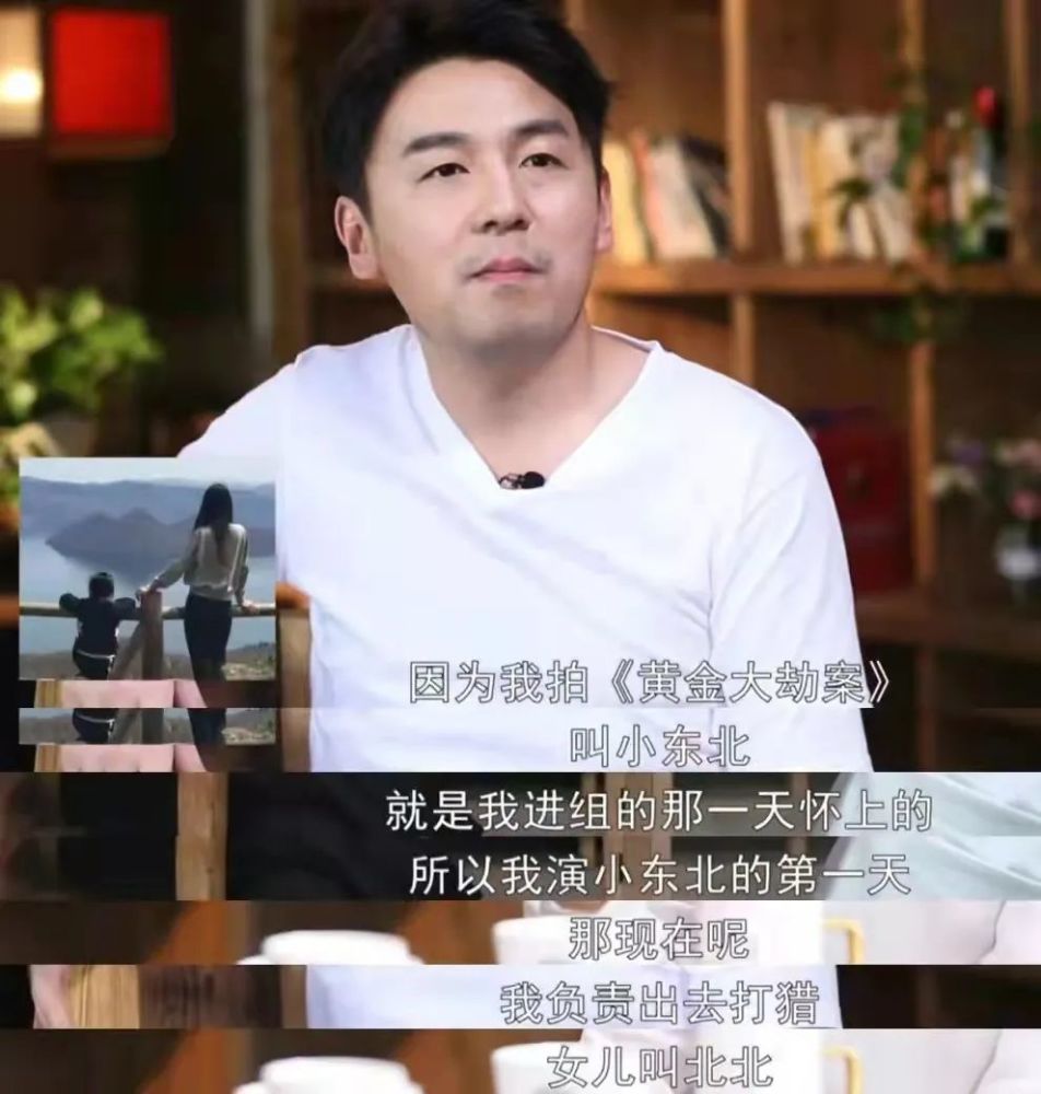 人世间里雷佳音爱得太苦了戏外的他曾早恋叛逆12年前裸婚娶的班花竟是