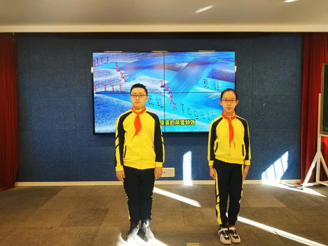 坚持 专注 拼搏 一起向未来—颐和星海小学开学典礼