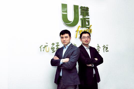 (左,u掌柜联合创始人,董事长王海晖;右,u掌柜联合创始人,ceo祝鹏程)