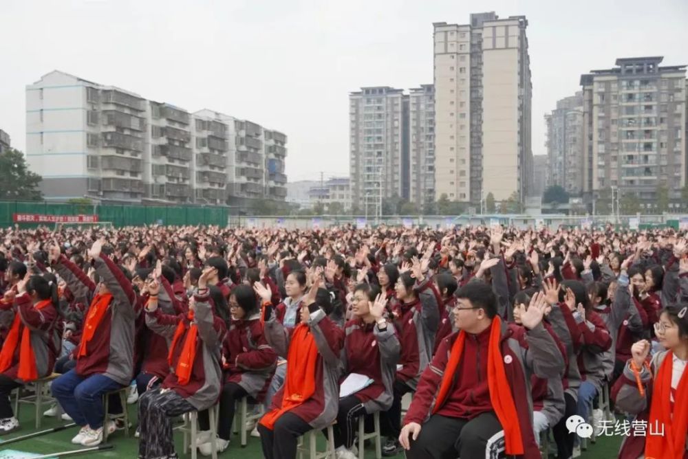 现场直击营山中学高考百日誓师口号震天热血感人