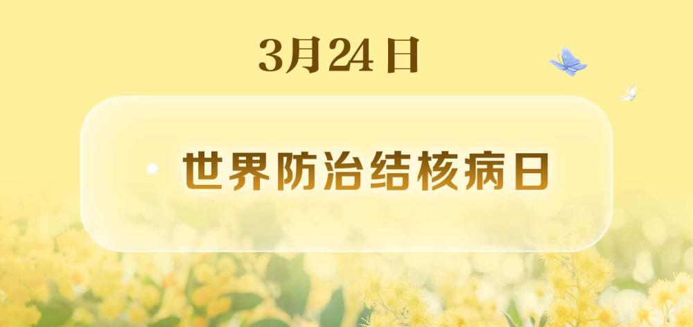 世界无肉日国际幸福日还有哪些3月日历请收好