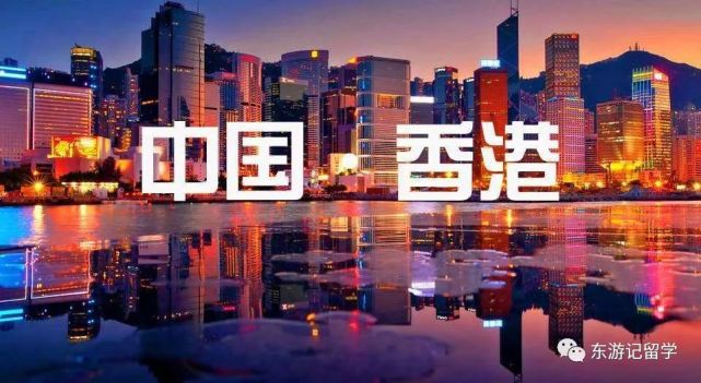 国际化环境香港是一个中西文化的交汇点,在迅速发展的同时也留存着