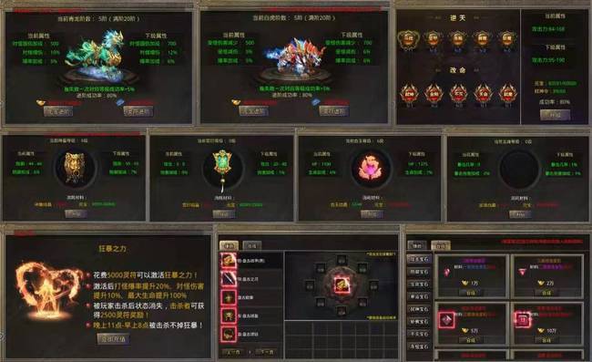 2019年是什么属性的命？