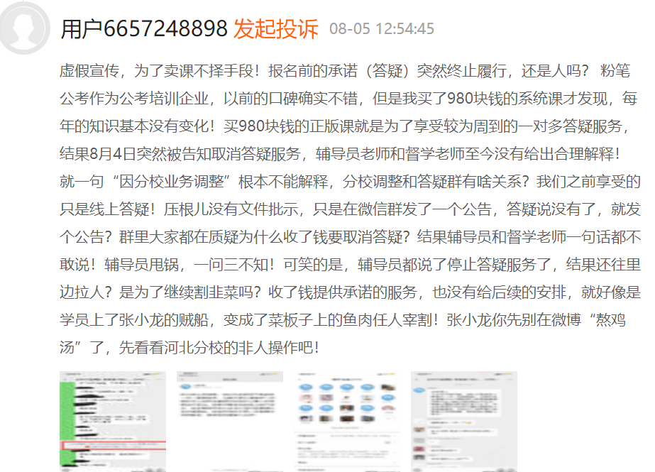 天富官方注册-天富平台-路边等你