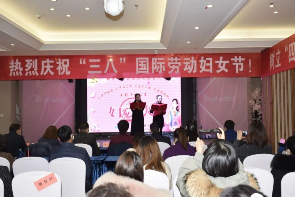 州妇联系统举办庆祝三八妇女节主题演讲比赛