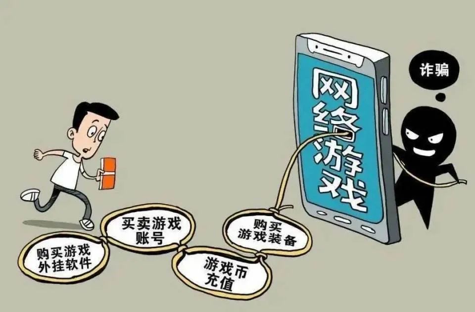 反电诈周刊晋宁电信网络诈骗每周警情通报