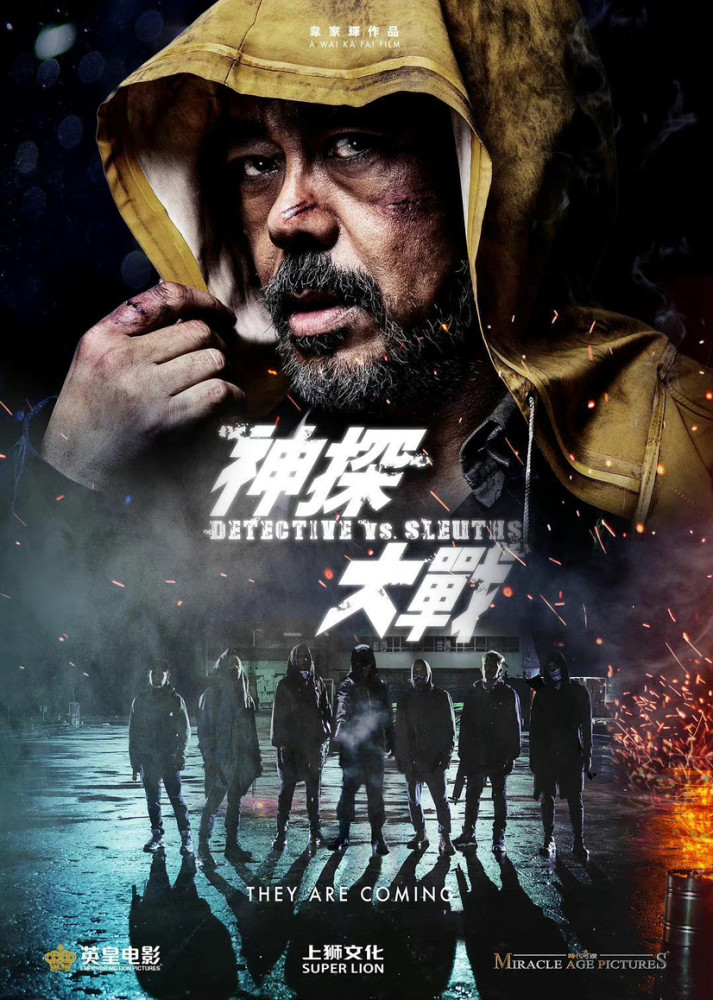 清明节档期8部新片扎堆上映看看哪部电影能突出重围