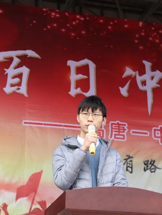 震撼人心直击高唐一中誓师大会