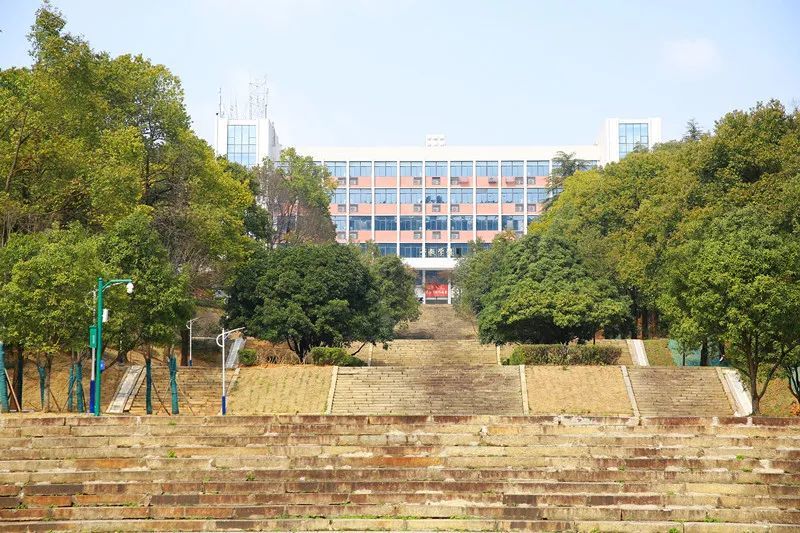 你好这里是益阳师范高等专科学校