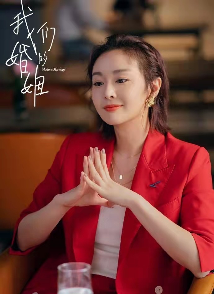 我们的婚姻中隐藏着两位剧抛脸演员认出了王骁没认出高叶
