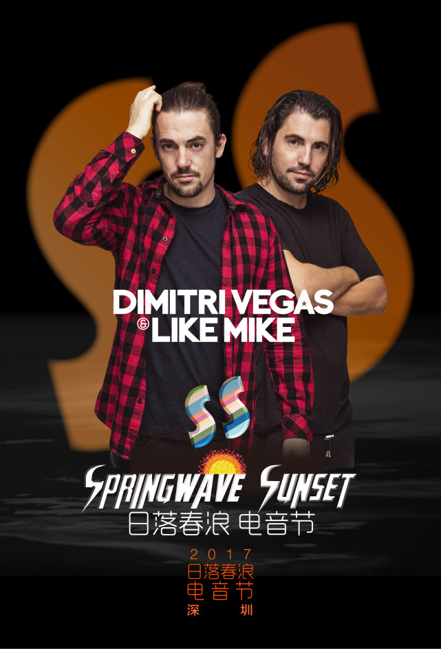 跟世界百大电音DJ一起蹦迪狂欢 五一玩转深圳