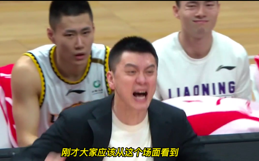 在这场比赛结束之后,辽宁队主教练杨鸣非常生气,他在发布会上表示