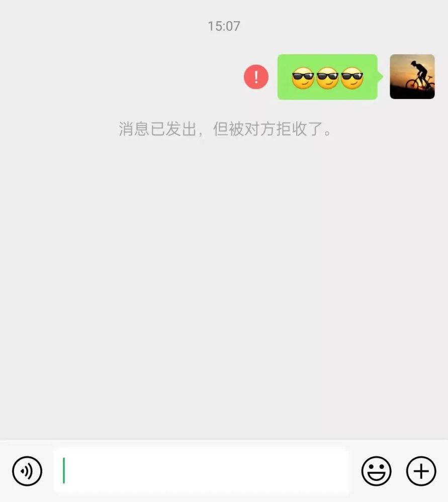 (消息已发出,但被对方拒收了)那么,如何才能不让已经删除了的微信好友