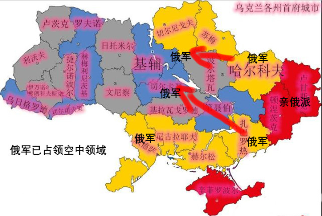 乌克兰地理图