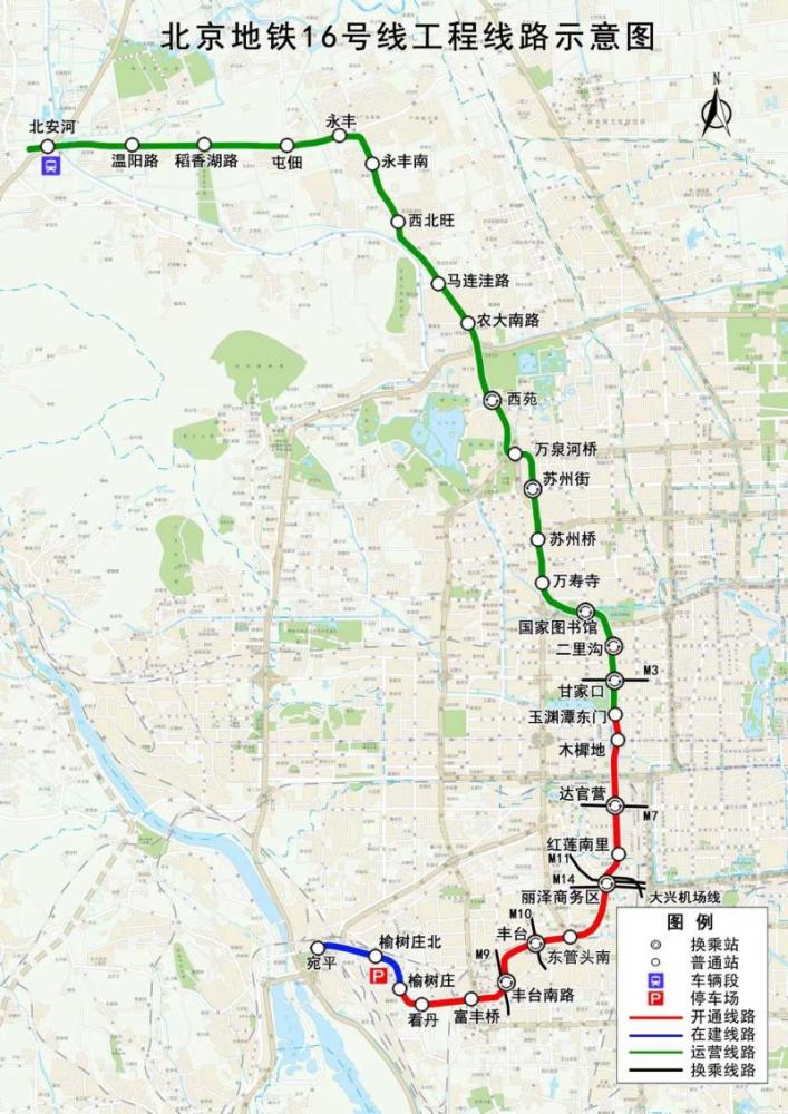 北京年底拟开通昌平线南延一期16号线玉渊潭东门榆树庄2条线段