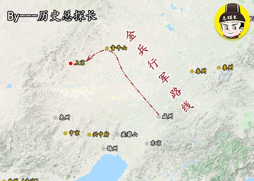 地图上的战争金国横扫辽国两京重创辽军辽帝引兵出逃