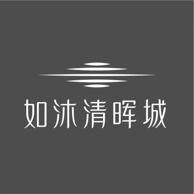 如沐清晖城 60万方山水大境 200万级 97～141㎡墅境洋房 临湖生态 158