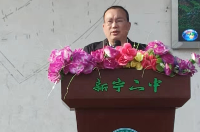 新宁二中举行高考百日誓师大会暨东平之星颁奖仪式