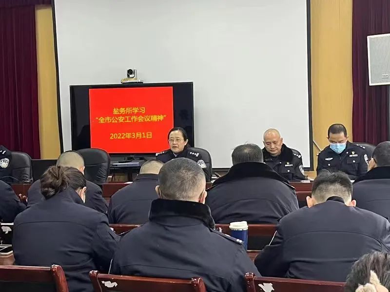 云岩公安分局掀起学习全市公安局长会议精神热潮