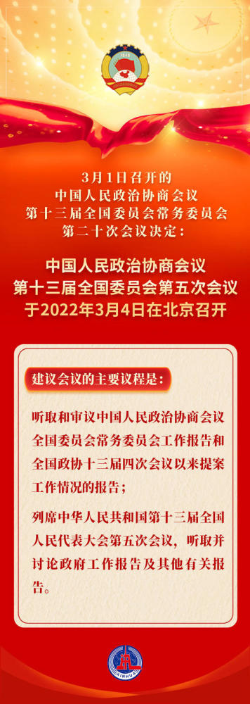 和您一起看2022年全国两会河南省政协融媒体中心来了