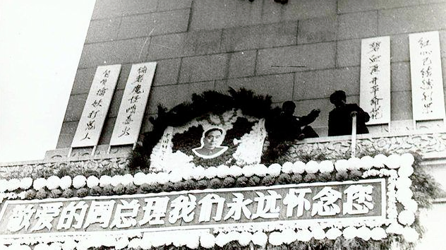 1976年周总理去世宋庆龄强忍病痛前来追悼为何中途却气愤离场