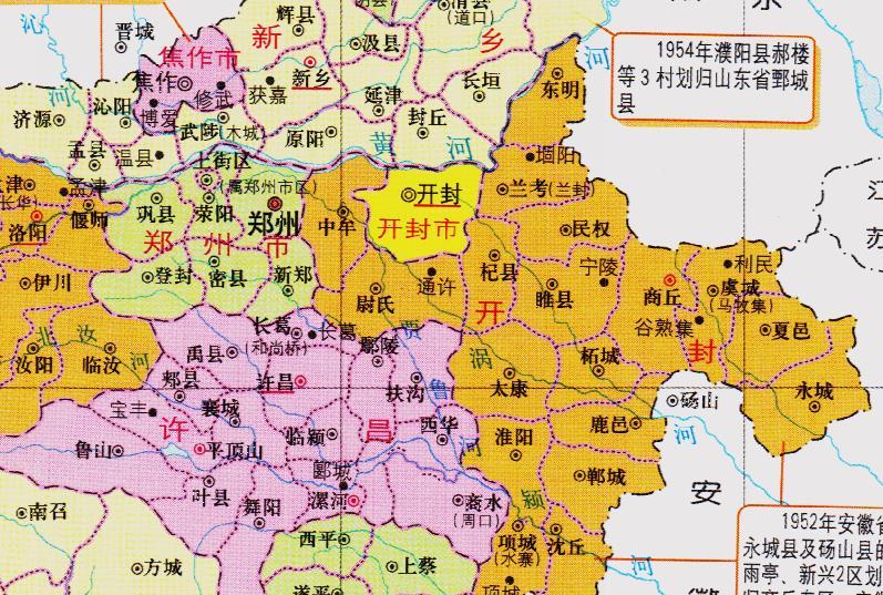 从冀入豫从豫入鲁14年时间东明县为何分给了4个省