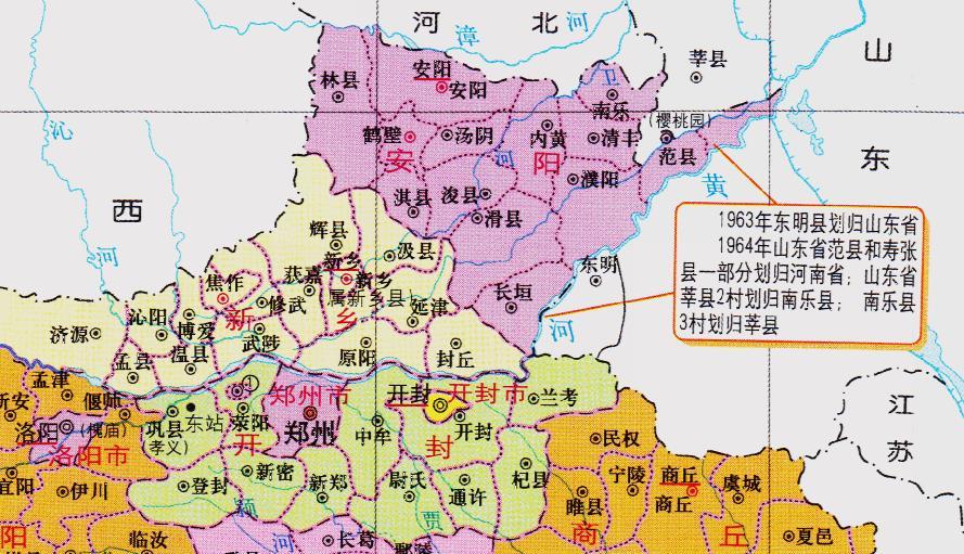 从冀入豫从豫入鲁14年时间东明县为何分给了4个省