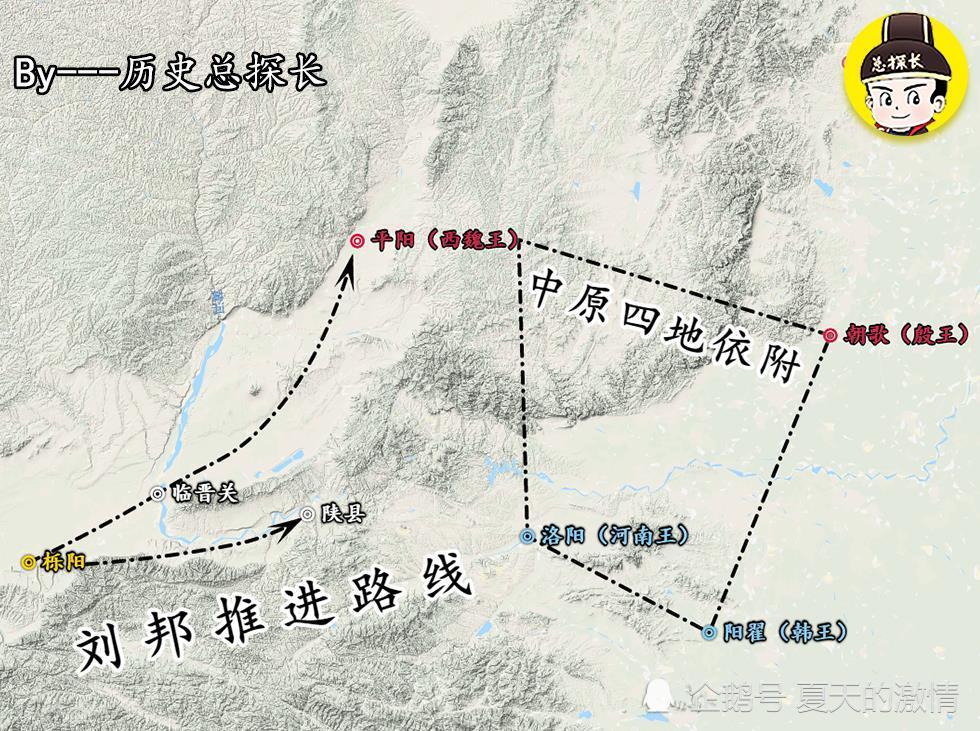 临晋关河南被顺利接受之后,从刘邦一路统领向东推进,兵临函谷关,项羽