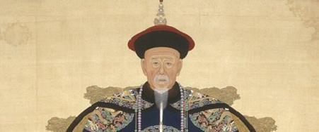 福全心性淳厚但不善军事其薨逝后除太子外所有年长皇子均服孝