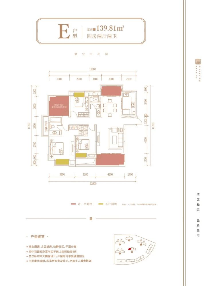 且住岗芯大型商业旁鸿基江山壹号惊艳来袭