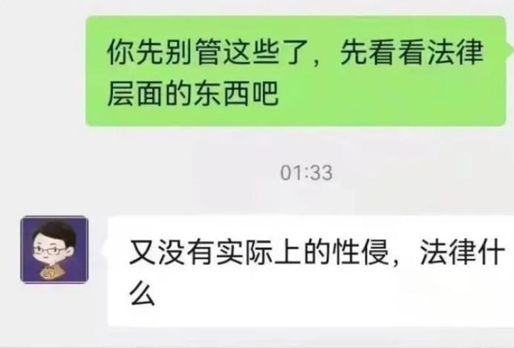 武大前辅导员被指PUA女人,已被撤消研讨生学位,品德不端不配为师…(2023己更新)插图4