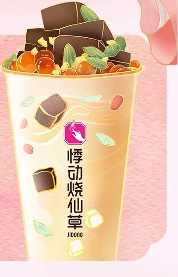 1f悸动烧仙草樱花新品预告三仙女出街谁是你心里的她