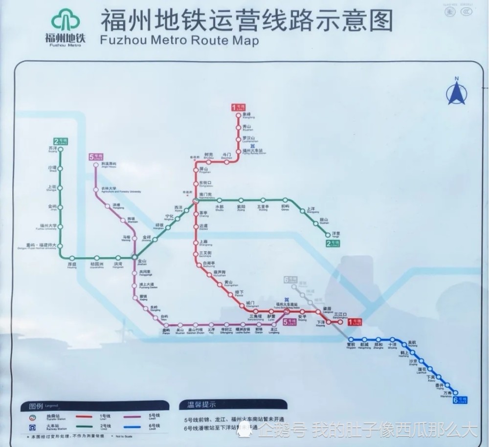 福州地铁5号线近期开通初期运营?闽侯县或即将有2条地铁通行_腾讯新闻