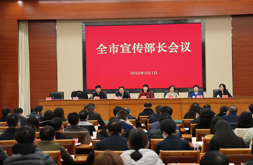 黄成虹,副市长龙丛,市政协副主席向洋,市文明委副主任朱元俊出席会议