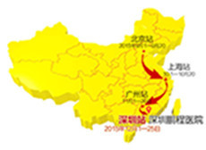 “全国疤痕健康救助工程中国行”走进深圳鹏程医院(转) “全国疤痕健康救助工程中国行”走进深圳鹏程医院(转)