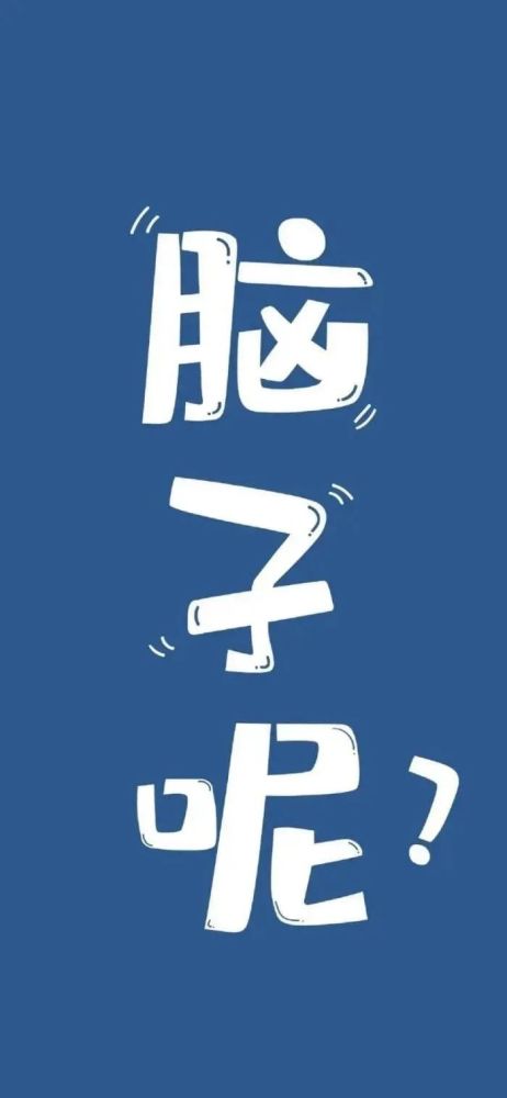 抖音壁纸第1238期