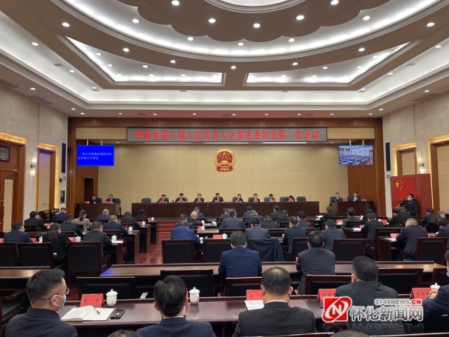 为市人民政府副市长|人大常委会|市人大常委会|杜登峰|李万千|怀化