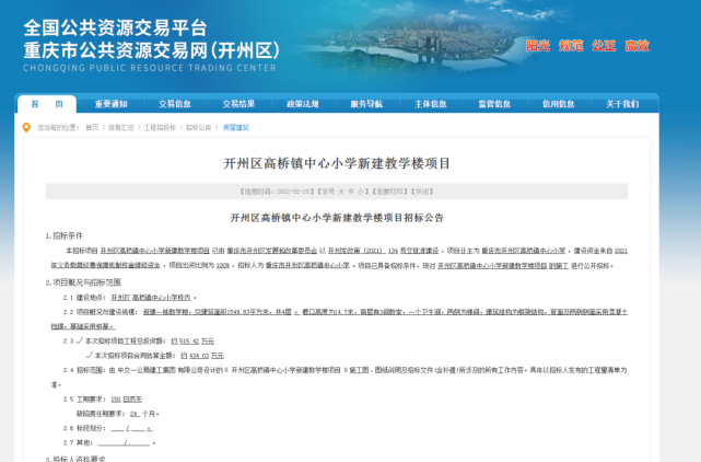 开州英文网站推广 腾讯网
