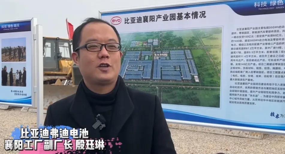 比亚迪襄阳公司负责人开心地笑了十个月后竣工通线满产140亿