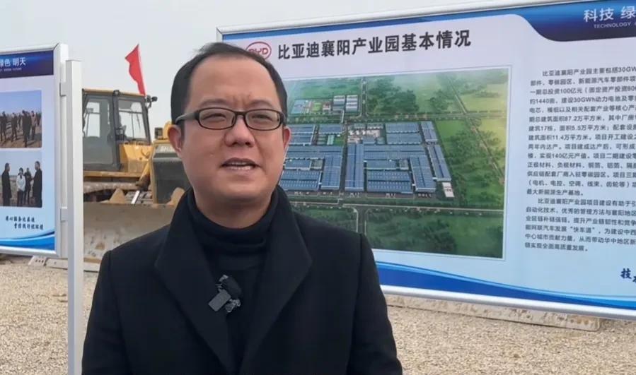 比亚迪襄阳公司负责人开心地笑了十个月后竣工通线满产140亿
