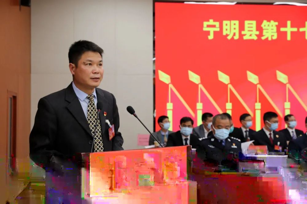 聚焦2022宁明县两会宁明县第十七届人民代表大会第二次会议开幕