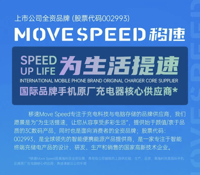 PD3.0协议的天花板,移速130W笔记本迷你电站评测 Mode 3-Speed 4.7(並行輸入品)
