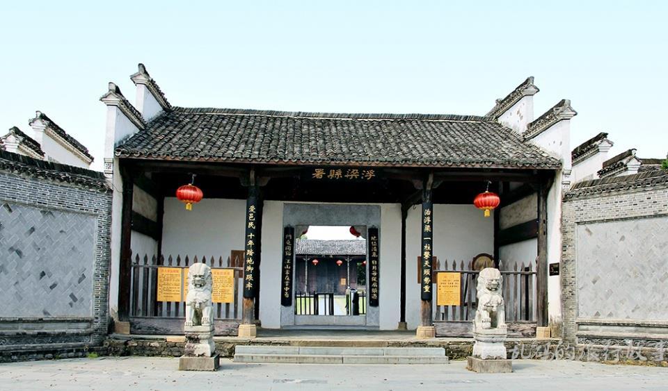 坐落在现浮梁旧城的浮梁古县衙,始建于唐元和十一年(816年),是江南