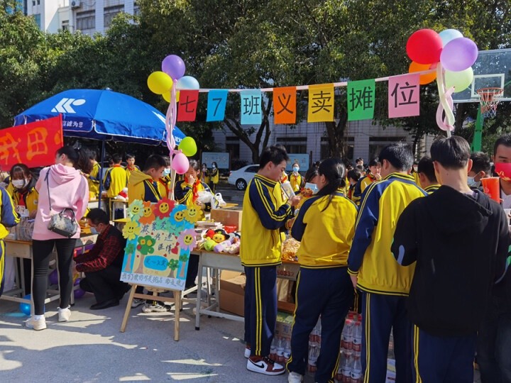 该校九年级的张祺芳同学连续三年都参加了学校的义卖活动.