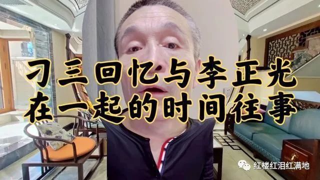 有了李正光,乔四每天身价水涨船高,身边小弟越来越多.