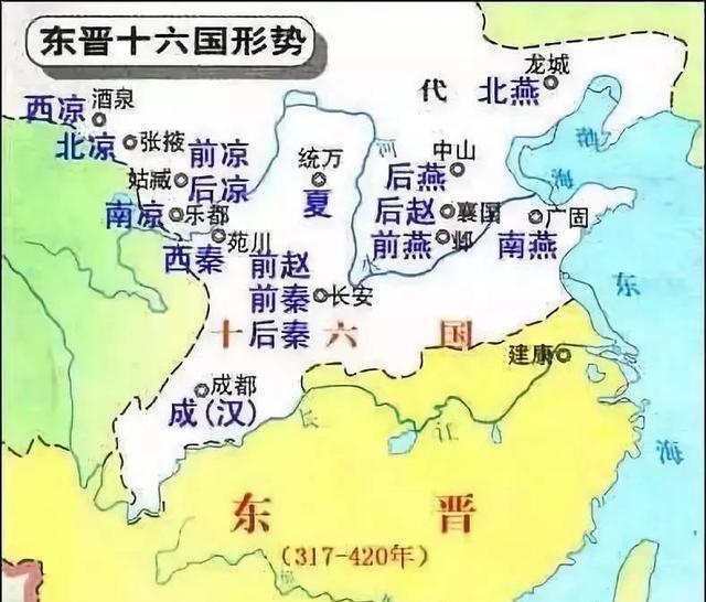 轻信他人之言导致大好河山破碎的前秦君主苻坚淝水之战