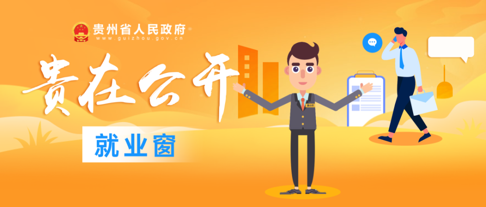 大学生招聘_大学生招聘海报图片(3)