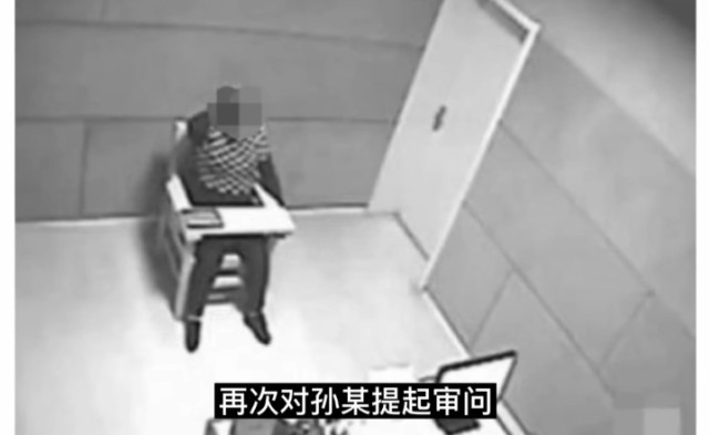 这多少让人细思极恐,孙亚宇既然看到舍友们情