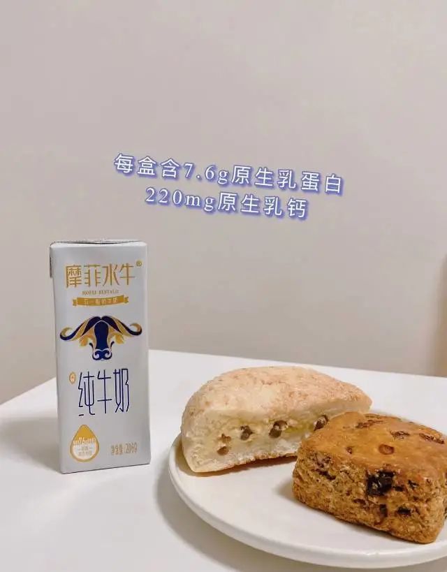 399按箱囤奶界天花板来思尔摩菲水牛奶每盒含有76g的乳蛋白