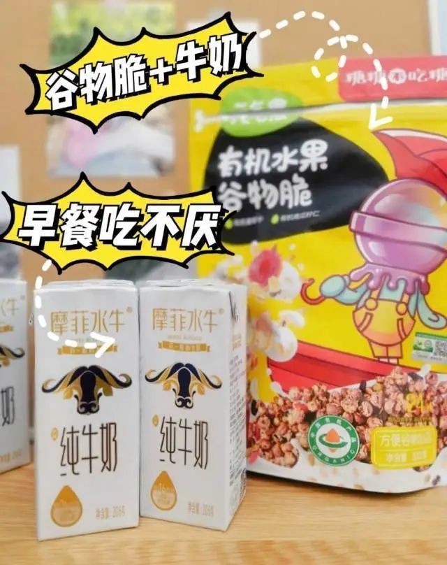 399按箱囤奶界天花板来思尔摩菲水牛奶每盒含有76g的乳蛋白